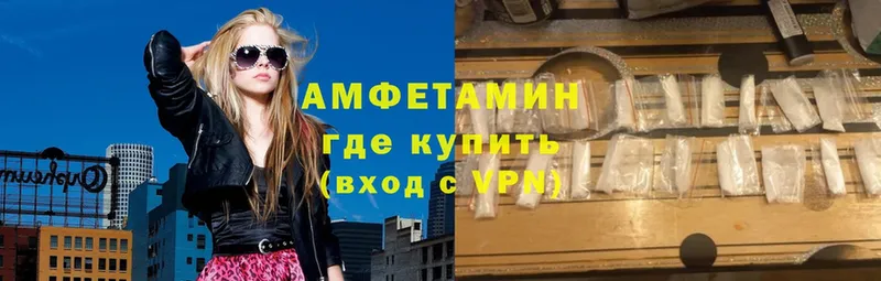 АМФЕТАМИН Premium  блэк спрут сайт  Верхняя Тура 